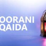 Noorani Qaida Course Basic