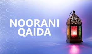 Noorani Qaida Course Basic